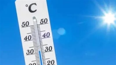 الدليل الشامل لحالة الطقس ودرجات الحرارة المسجلة بمدن ومحافظات مصر اليوم