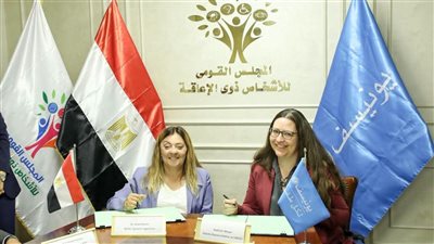 مذكرة تفاهم بين القومي للإعاقة واليونيسف لحماية الأطفال
