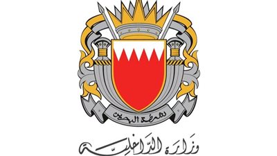 البحرين تطلق صافرات الإنذار وتدعو المواطنين للتوجه لأماكن آمنة
