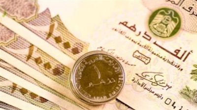 استقرار ملحوظ في سوق الصرف المصري مع تداولات هادئة للعملات العربية والأجنبية