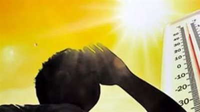 الأرصاد تحذر من استمرار الموجة شديدة الحرارة.. وهذه المحافظات الأعلى حرارة