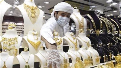 كم بلغ سعر الذهب في الإمارات اليوم؟.. قائمة الأسعار الكاملة