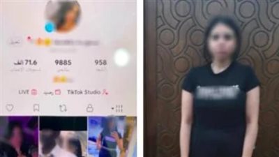 القبض على صانعة محتوى بالإسكندرية