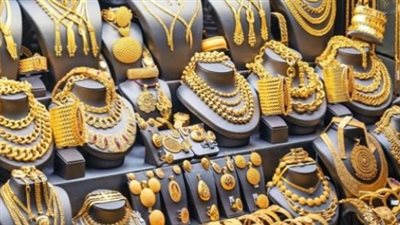 الملاذ الآمن يواصل التألق.. أسعار الذهب في مصر تسجل مستويات غير مسبوقة