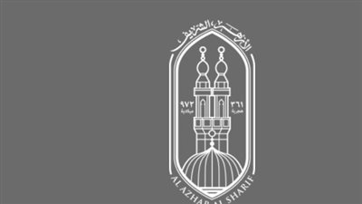 الأزهر الشريف