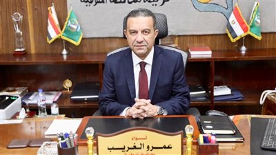 اللواء عمرو الغريب محافظ المنوفية