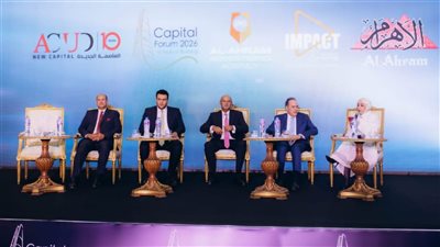 45 عاماً من الخبرة تتحدث..رؤية بنك التعمير والإسكان لمستقبل العقارات في مصر