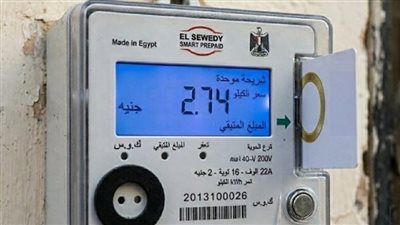 هل يتم إلغاء بطاقة التموين بسبب العداد الكودي؟ التفاصيل الكاملة