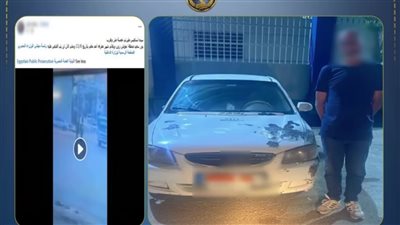بعد تداول فيديو الواقعة.. الداخلية تضبط سائق تاكسي صدم سيدة وفر هاربًا في بورسعيد