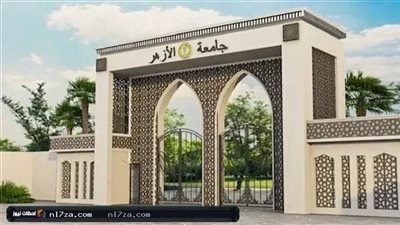 توقعات تنسيق كلية القرآن الكريم 2026-2027 بنين.. مؤشرات القبول ودرجات الالتحاق بجامعة الأزهر