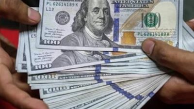 سعر الدولار اليوم في البنوك المصرية.. تراجع ملحوظ وأعلى وأقل سعر