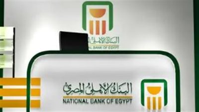ماستركارد والبنك الأهلي المصري يدعمان نمو الشركات المصرية ببطاقة دولية جديدة