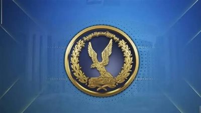 وزارة الداخلية - تعبيرية