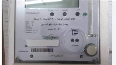 عدادات الكهرباء الذكية تكشف سرقة التيار في لحظات.. تعرف على المخالفات