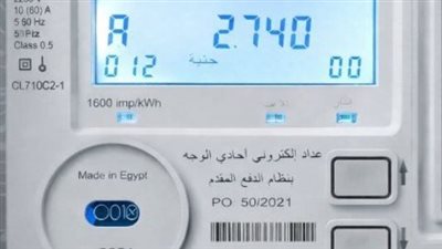 الكهرباء تكشف أخطاء شائعة تؤدي إلى تحرير محاضر جنائية ضد المشتركين
