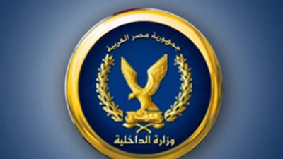 حركة التنقلات الداخلية بوزارة الداخلية 2026.. استعدادات مكثفة لتوزيع الضباط بالمحافظات