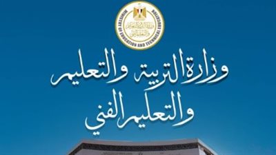ماذا يحدث داخل الكنترولات؟.. آخر كواليس نتيجة الثانوية العامة 2026
