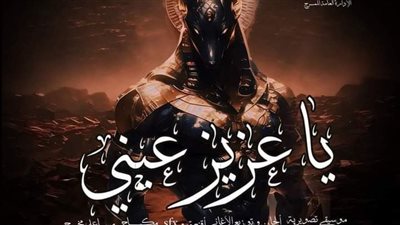 تنطلق اليوم.. ٩ عروض مسرحية مجانية لقصور الثقافة بالغربية والبحيرة