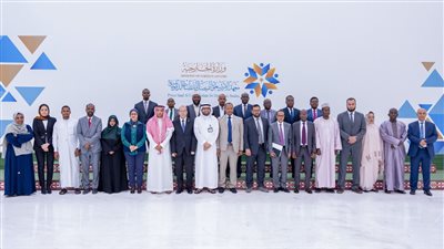 الصندوق العربي ينظم  دورة تدريبية بالسعودية  للدبلوماسيين الأفارقة
