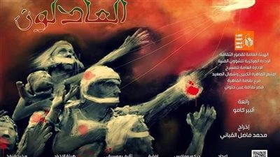 الليلة.. عرض 