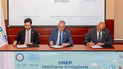 مذكرة تفاهم لمركز التميز للتحول الطاقي وكاربون ليميتس النرويجية لخفض انبعاث غاز الميثان