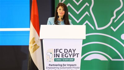 التعاون الدولي: مصر ضمن أكبر دول العمليات لمؤسسة التمويل الدولية باستثمارات تقترب من 9 مليارات دولار