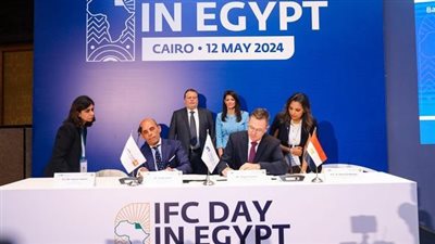توقيع اتفاقية بين بنك القاهرة ومؤسسة التمويل الدولية بقيمة 100 مليون دولار