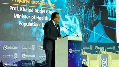 وزير الصحة يلقي محاضرة عن مستقبل الرعاية الصحية في مكافحة الأوبئة الجديدة