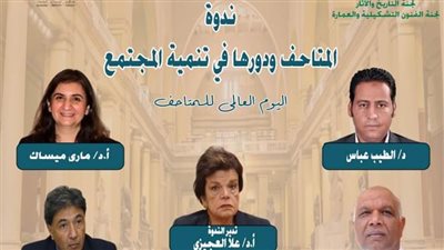 اليوم ..ندوة 
