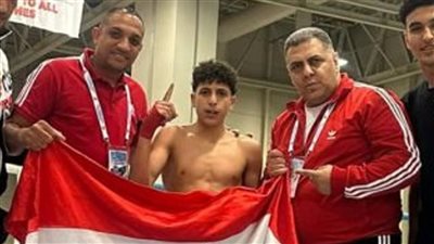 17 ميدالية للمنتخب المصري للكيك بوكسينج في بطولة كأس العالم