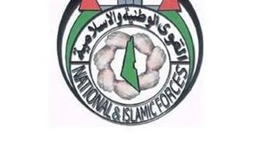 القوى الوطنية الفلسطينية تدعو لتضافر الجهود من أجل وقف عدوان الاحتلال وجرائمه