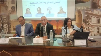 مسرح الطفل وصناعة المستقبل بالأعلى للثقافة