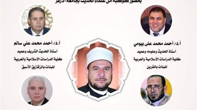 لـ إحياء السنة النبوية... إنعقاد مجلس الحديث بمسجد الفتح بالشرقية لقراءة 