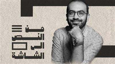 25 مايو آخر موعد للتقديم لورشة 