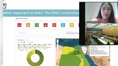 وزارة التخطيط تُشارك في اجتماع منظمة التعاون والتنمية الاقتصادية 
