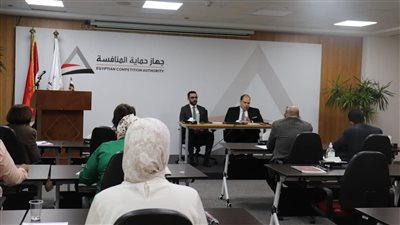 حماية المنافسة: تطبيق الرقابة المسبقة على التركزات الاقتصادية يحافظ على استقرار السوق