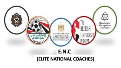 وزير الرياضة يطلق إشارة بدء البرنامج التدريبي لمدربي المنتخبات الوطنية الأحد المقبل