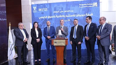 وزير الاتصالات ورئيس البورصة يشاركان قيادات شركة 
