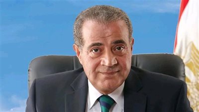وزير التموين: ثبات الحصص المقررة للمواطنين في منظومة الخبز بواقع 5 أرغفة يوميا وبواقع 150 رغيف شهريا