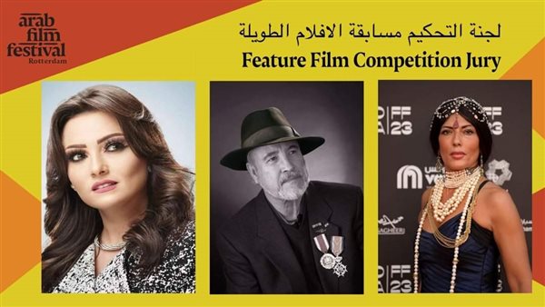 بوستر محكمين الافلام