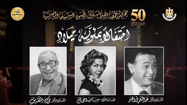 بوستر المهرجان 