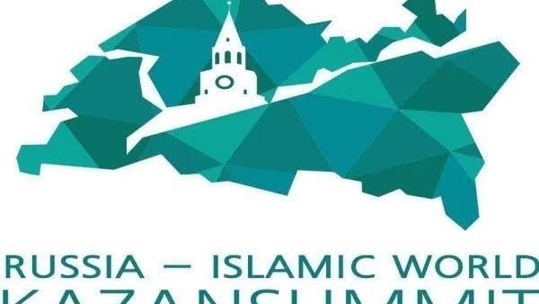 بوستر منتدى قازان