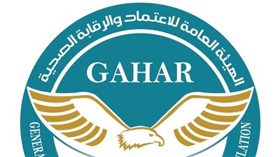 الهيئة العامة للاعتماد: المنظومة الصحية بجنوب سيناء تشهد طفرة غير مسبوقة