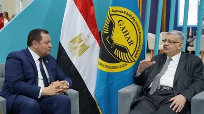 هيئة الرقابة الصحية: رؤية الدولة في الإصلاح الصحي محورها الأساسي هو تحقيق الجودة