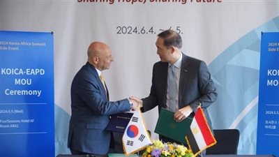 الوكالة المصرية للشراكة من أجل التنمية والوكالة الكورية للتعاون الدولي توقعان مذكرة تفاهم