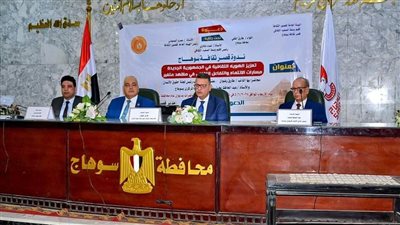 الهوية الثقافية بالجمهورية الجديدة فى  ندوة لقصور الثقافة بسوهاج