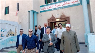 محافظ كفر الشيخ ورئيس المنطقة الأزهرية يتفقدان لجان امتحانات الشهادة الثانوية الأزهرية
