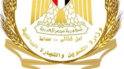 التموين: ضخ 30 ألف رأس من الماشية واللحوم بالمجمعات الإستهلاكية استعدادًا لعيد الاضحي
