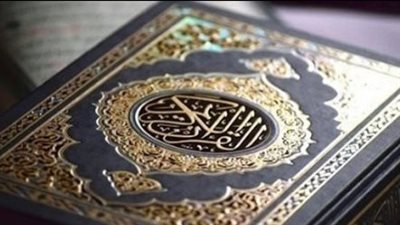 الألفاظ غير العربية في القرآن