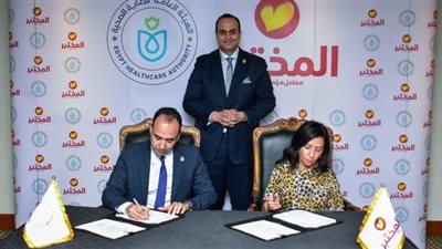 “السبكي”: التعاون مع المختبر يشمل تطوير التدريب والتعليم الطبي للأطباء والكيميائيين والفنيين